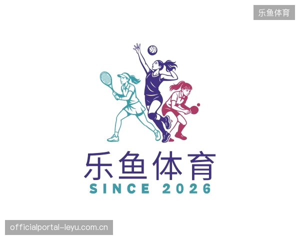 认识乐鱼体育官网